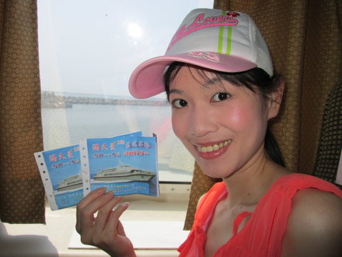 我們到澎湖去~澎湖龍星海鮮餐廳 3 我們到澎湖去~澎湖龍星海鮮餐廳