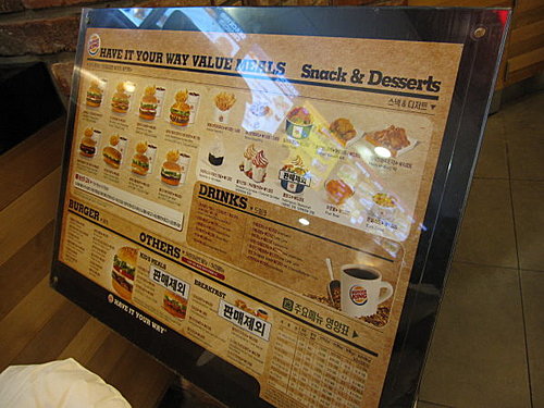 韓國之旅第一天---清溪川→東大門綜合市場 9 韓國之旅第一天---清溪川→東大門綜合市場